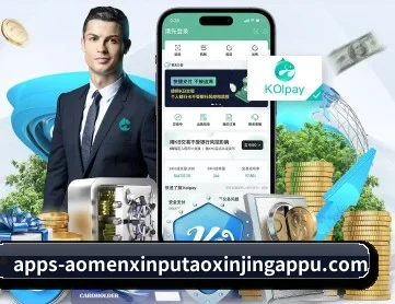 澳门新葡澳京威尼斯官网 APP